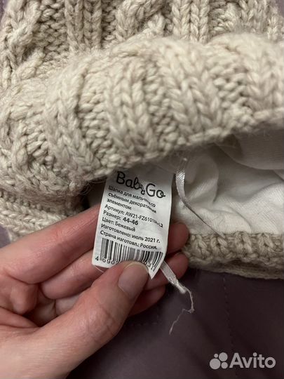 Зимняя шапка baby go