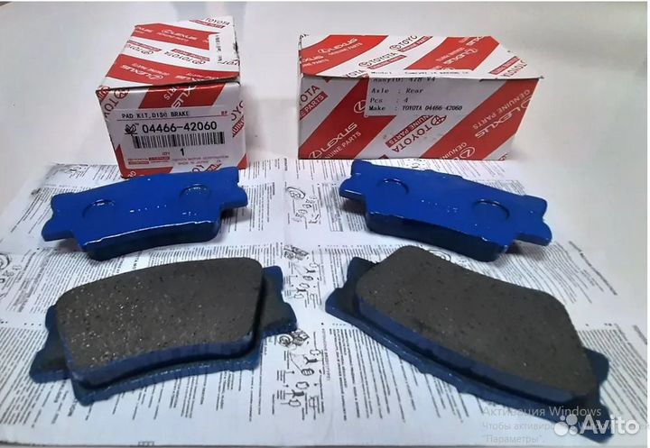 Колодки тормозные задние Toyota RAV4 (2006-2012)