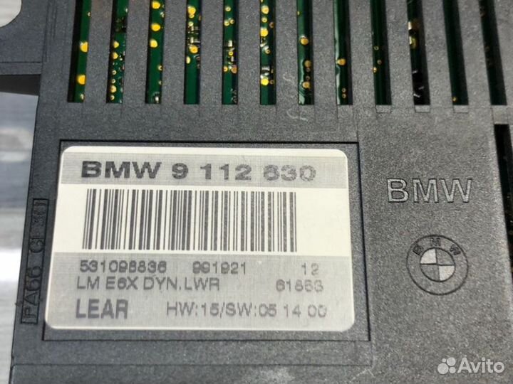 Блок управления светом Bmw 530I E60 N52B30 05/2006