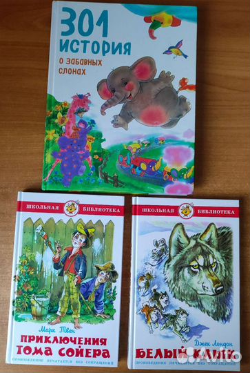 Детские книги