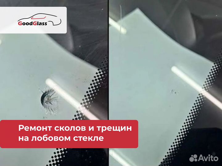 Заднее стекло Хендай Гетц/ Hyundai Getz 2002+ год