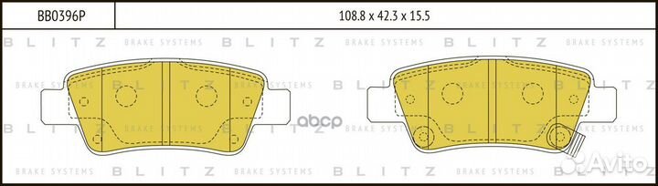 Колодки тормозные дисковые зад BB0396P Blitz