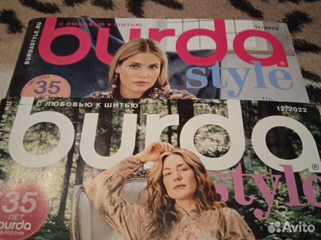 Журналы бурда