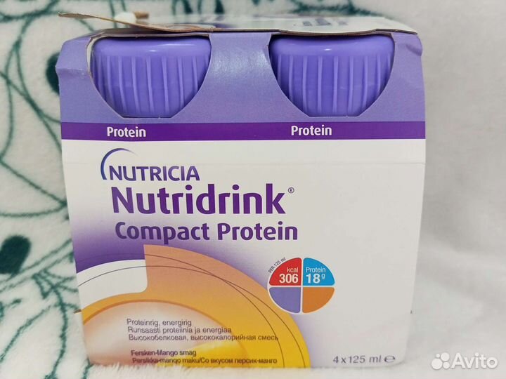 Нутридринк компакт протеин. Нутридринк компакт. Nutridrink Compact Protein после операции непроходимости.