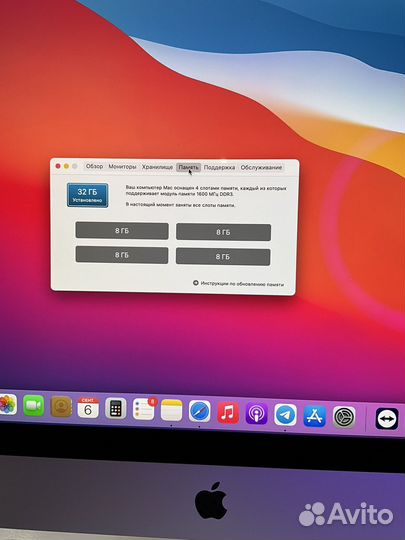 Apple iMac 27 retina 5k