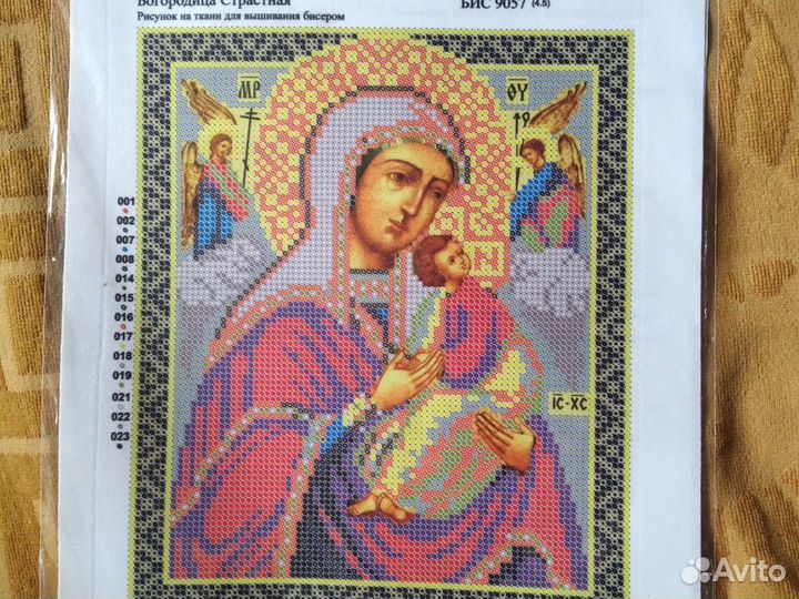 Схемы цветные для вышивки бисером