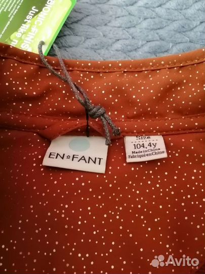 Термо куртка enfant