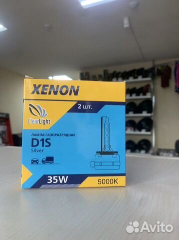 Ксеноновые лампы D1S. Ксенон