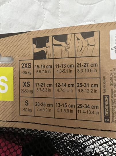 Комплект защиты для роликов, скейтборда,самоката