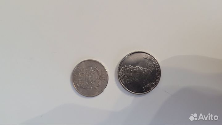 Монеты и купюры