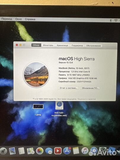 MacBook 12 retina 2017