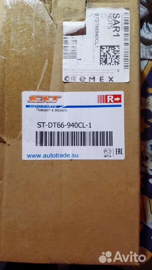 Повторитель поворота Ниссан Кашкай J- 11