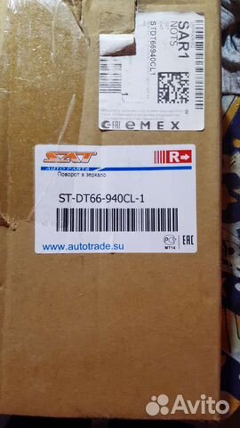 Повторитель поворота Ниссан Кашкай J- 11