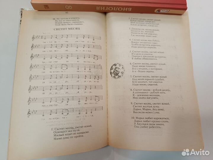 Плясовые припевки Кубани