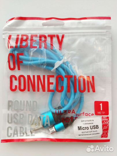 Кабель Liberty Project USB – micro-USB