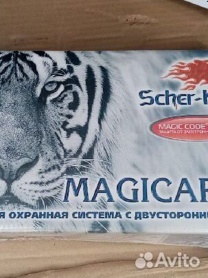 Сигнализация magicar 8