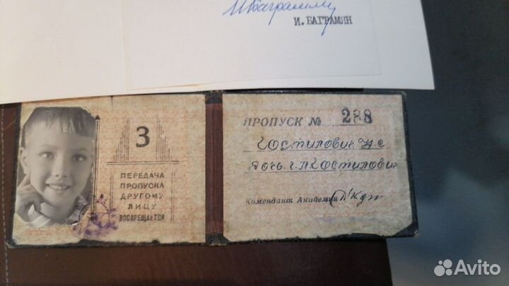 Фотоархив и вещи командарма ркка,Брежнев,Жуков