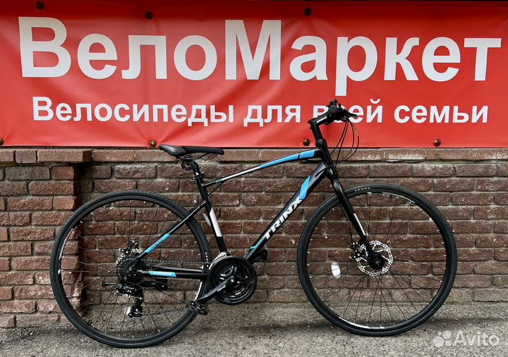 Велосипед дорожный шоссейный Trinx