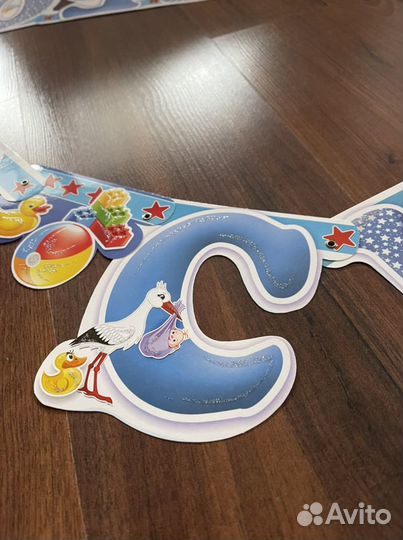 Растяжка гирлянда «Спасибо за сына» 150 см