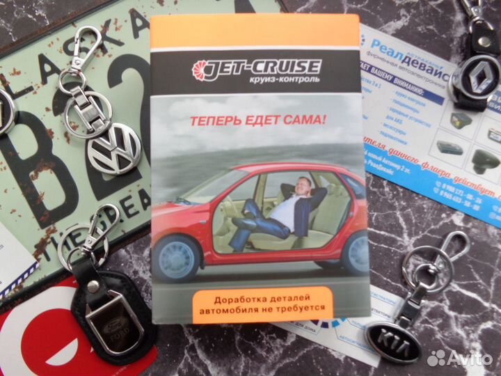 Круиз-контроль Kia Sportage Jet-Cruise АКПП