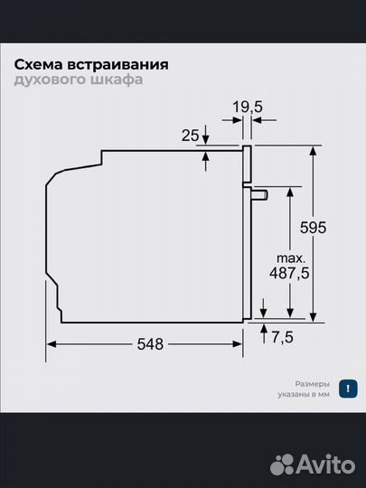 Духовой шкаф bosch 4 seria