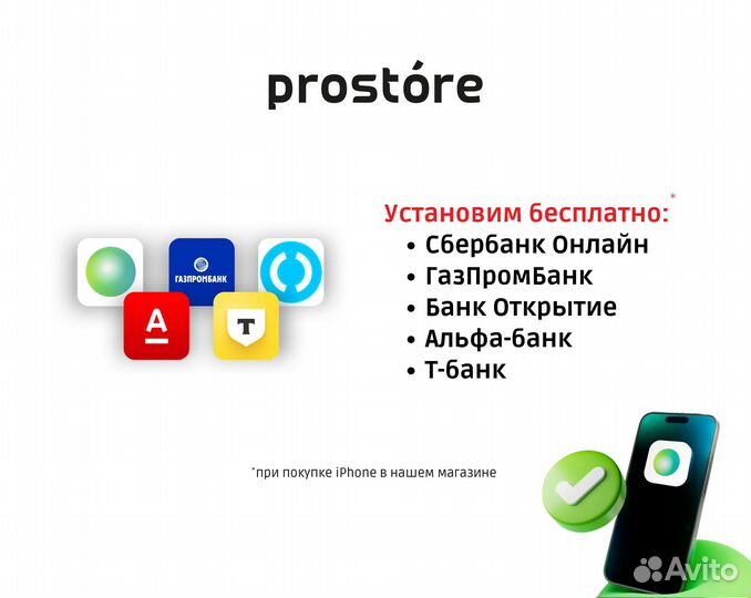 iPhone 14 Plus, 128 ГБ