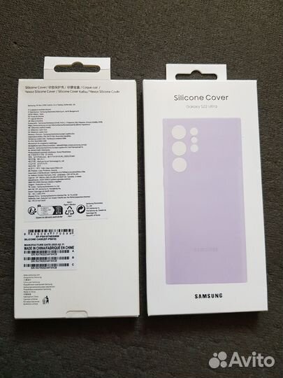 Чехол Silicone Cover для Samsung S22 Ultra лаванда