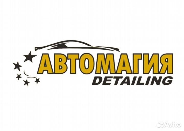 Администратор в автосервис