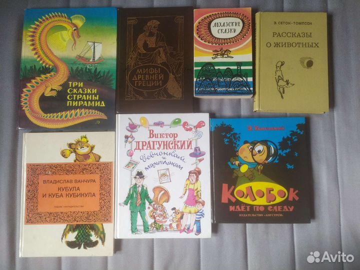 Книги детские СССР букинистика