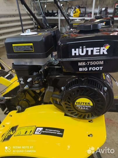Мотоблок Huter MK-7500M BIG food
