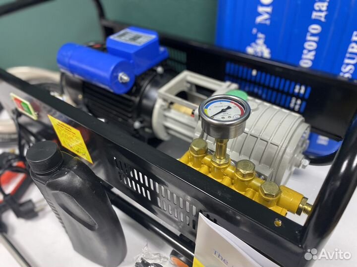 Мойка высокого давления