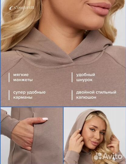 Худи без начёса новое 66-68