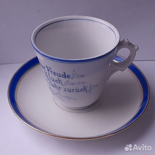 Антикварная кружка с днем рождения роспись