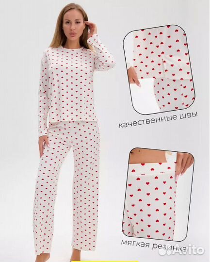 Пижама 42р до 50 размер