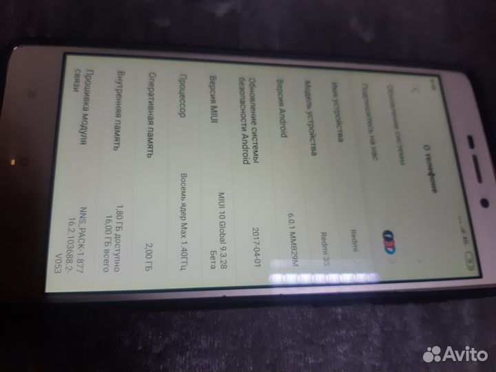 Xiaomi Redmi 3S, 2/16 ГБ