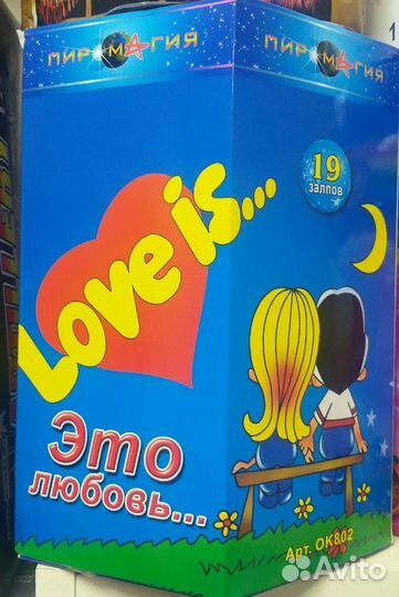 Салюты,фейерверки,фонтаны,дымы и многое другое