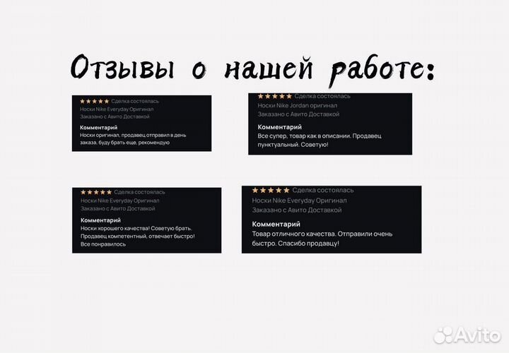 Носки Nike Everyday оригинал чёрные