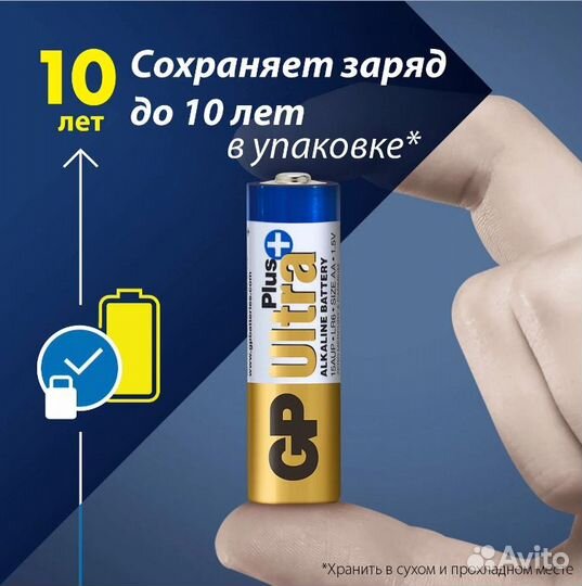 Батарейки аа GP Ultra Plus Alkaline LR06 8 шт