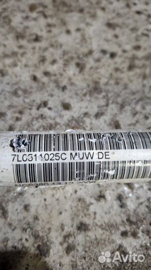 Стабилизатор задний Porsche Cayenne 957 M48 2003