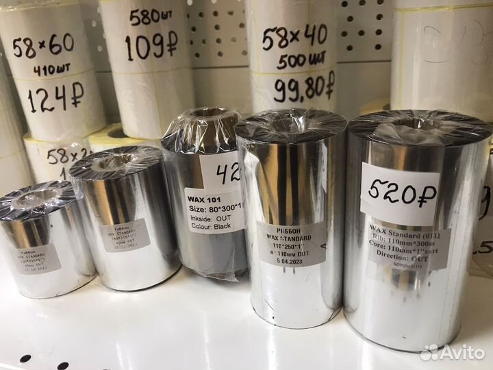 Риббон wax standart термотрансферный