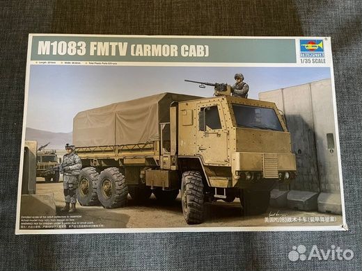 Сборные модели бтт. 2