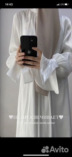 Платье на прокат