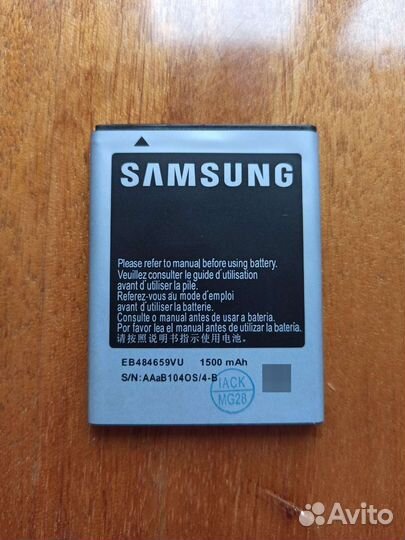 Аккумулятор для телефона Samsung J1