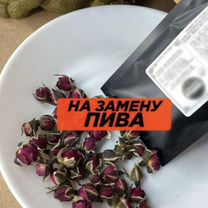 Чай Пуэр волшебный эффект