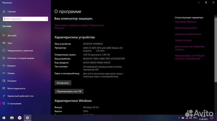 Ноутбук Lenovo G50-45