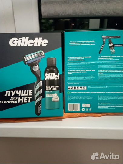 Станок для бритья gillette