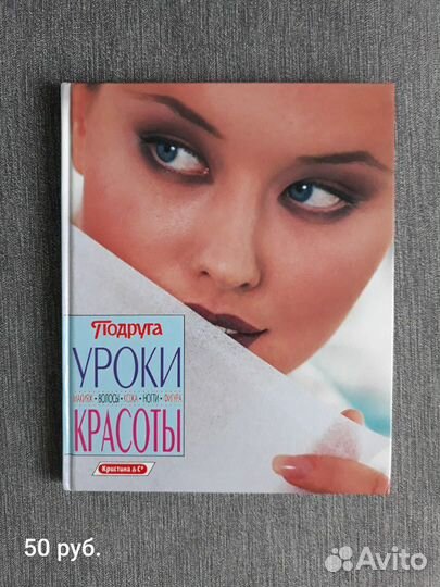 Книги (разные)