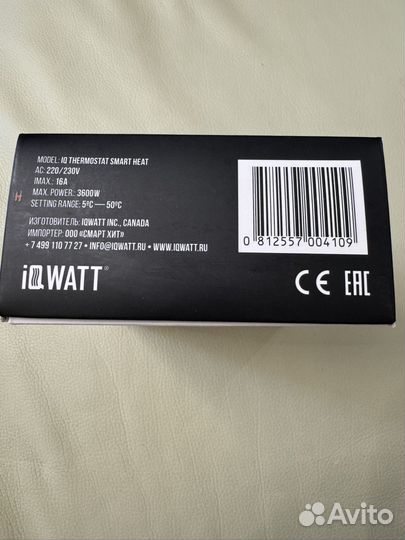 Терморегулятор для теплого пола iqwatt