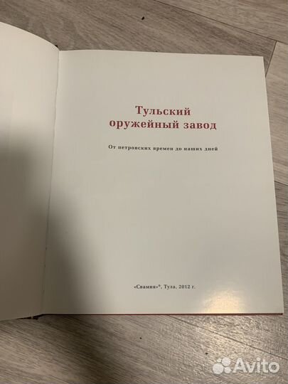 От петровских времен до наших дней