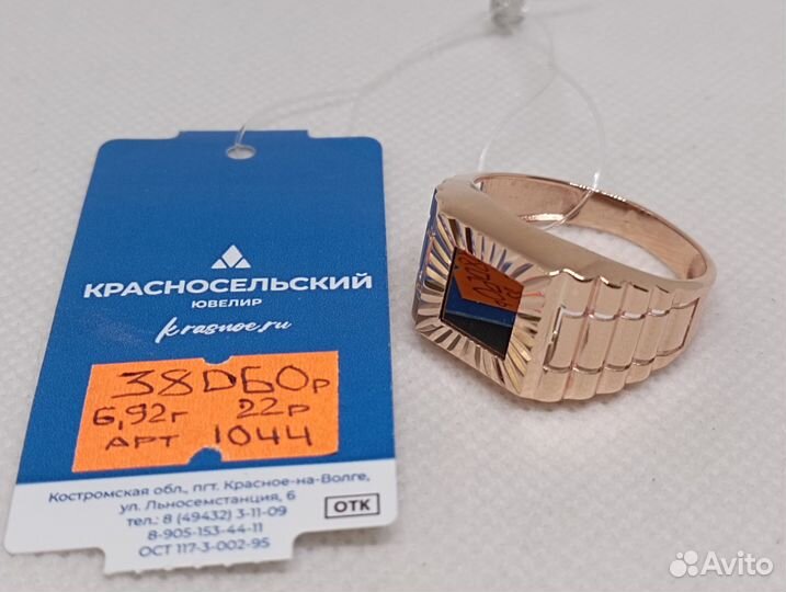 Печатка золото 585-22 разм-6,92 гр-оникс/арт 1044